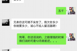 鹤壁专业讨债公司，追讨消失的老赖