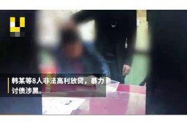 鹤壁鹤壁专业催债公司，专业催收